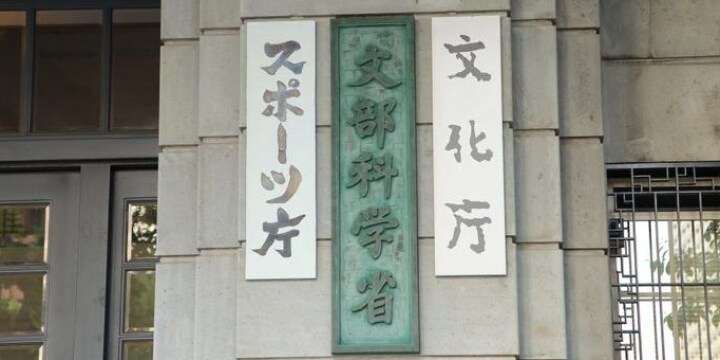 メルカリ、楽天、ヤフー、宿題完成品の「出品禁止」明確化…文科省と合意発表