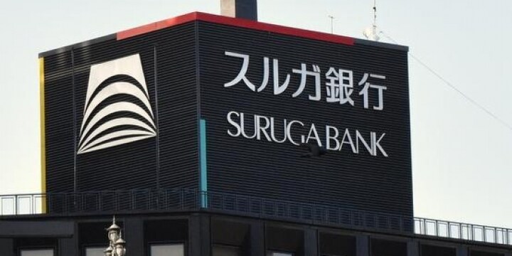 スルガ銀「行員が偽装に積極的関与」、第三者委が認定　最高幹部そろって退陣へ