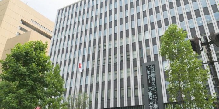 鬼の国税局、豪州人の滞納8億円にみせた執念 現地当局との協力で「見せしめ」