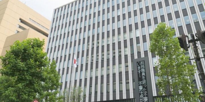 鬼の国税局、豪州人の滞納8億円にみせた執念　現地当局との協力で「見せしめ」