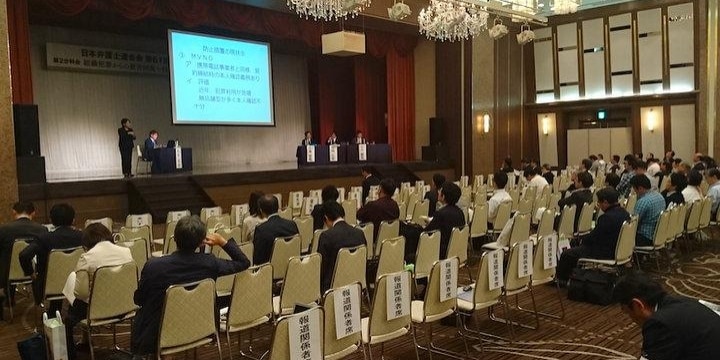 振り込め詐欺の捜査人員「圧倒的に足りない」 日弁連・人権擁護大会シンポ