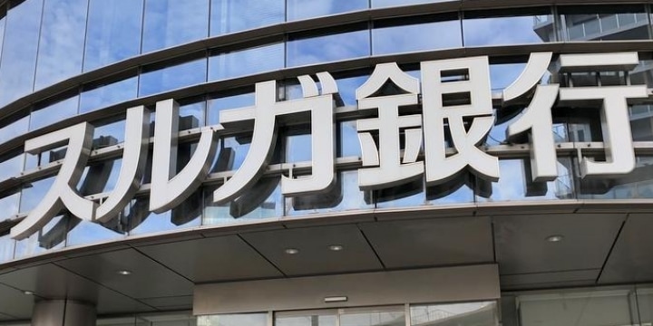 スルガ銀に厳しい「お灸」、金融庁が抜本的改善を迫るワケ メガバンク出身弁護士が考察