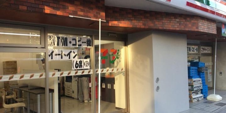 「コンビニ」イートイン、パチンコみたいに店外に分離したら軽減税率は適用される?