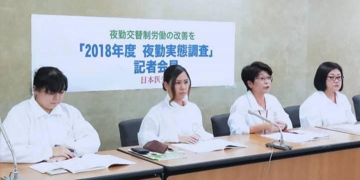 医療現場、人手不足で「2交代制」が過去最多 うち6割が「夜勤16時間超」 医労連調査