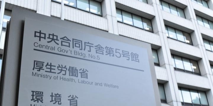 医師「休日積み立て」可能に　健康確保で厚労省提案