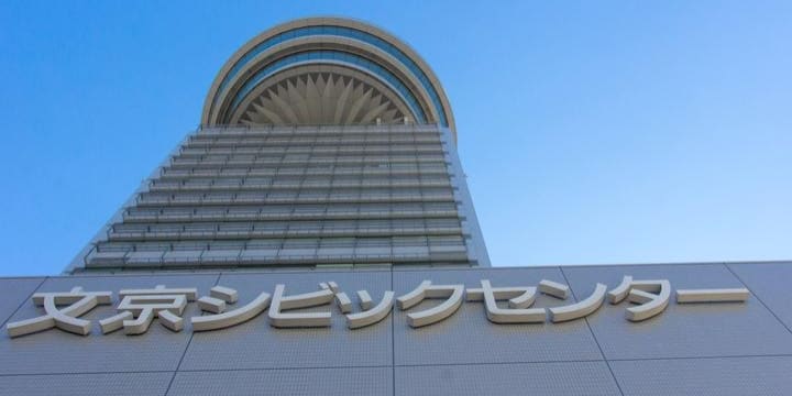 年末年始のあいさつ廃止で10連休 東京・文京区の決断「儀礼的なものやめよう」
