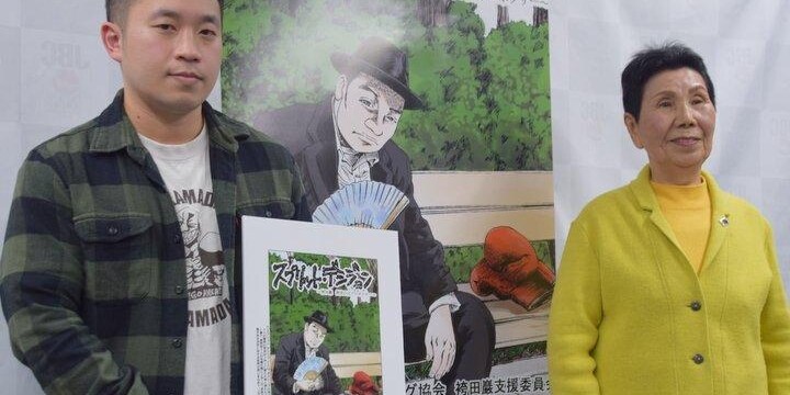 袴田事件を漫画化　ずさんな捜査「わかりやすく描く」、2月15日連載スタート