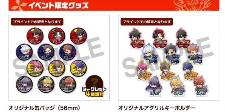 「ヒプマイ×タニタカフェ」缶バッジ、店員転売疑惑 運営元「事実は確認できず」と報告