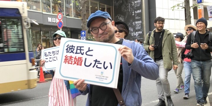 「彼氏と結婚したい」  同性婚訴訟の原告や弁護団が渋谷をパレード